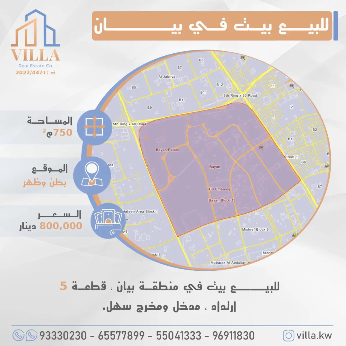 Sale House in Bayan