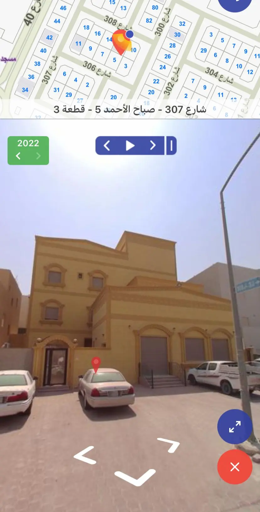 للبيع بيت في صباح الاحمد السكنية