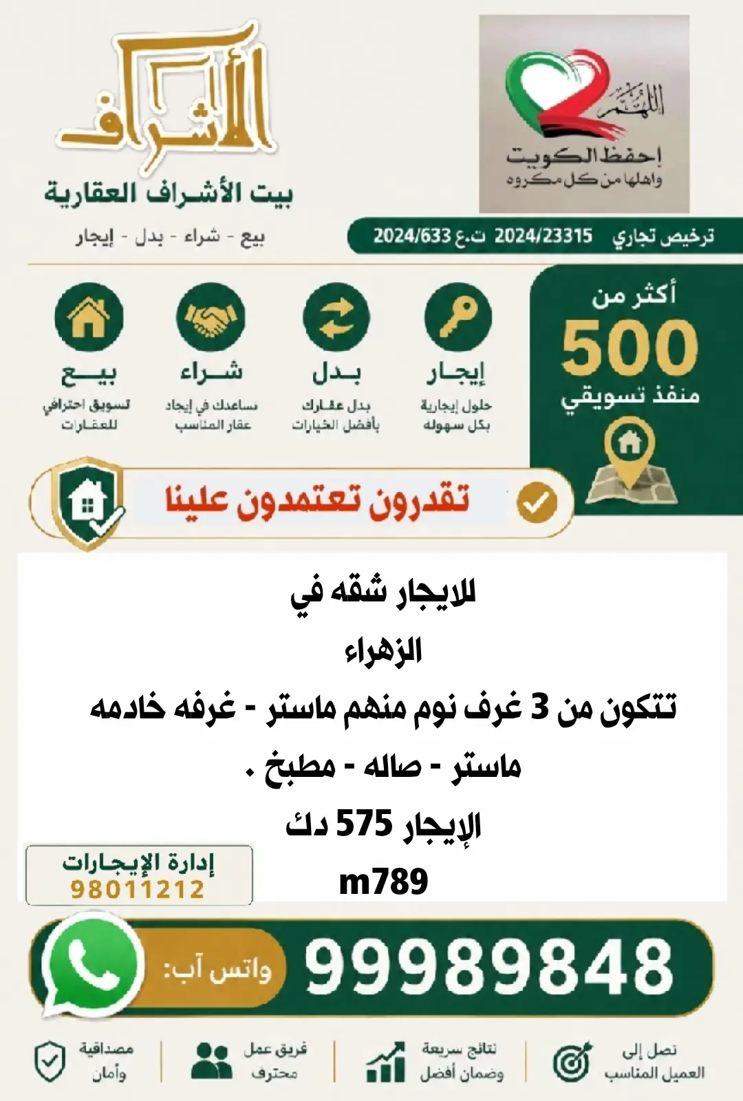 Rent Apartment in Zahra
