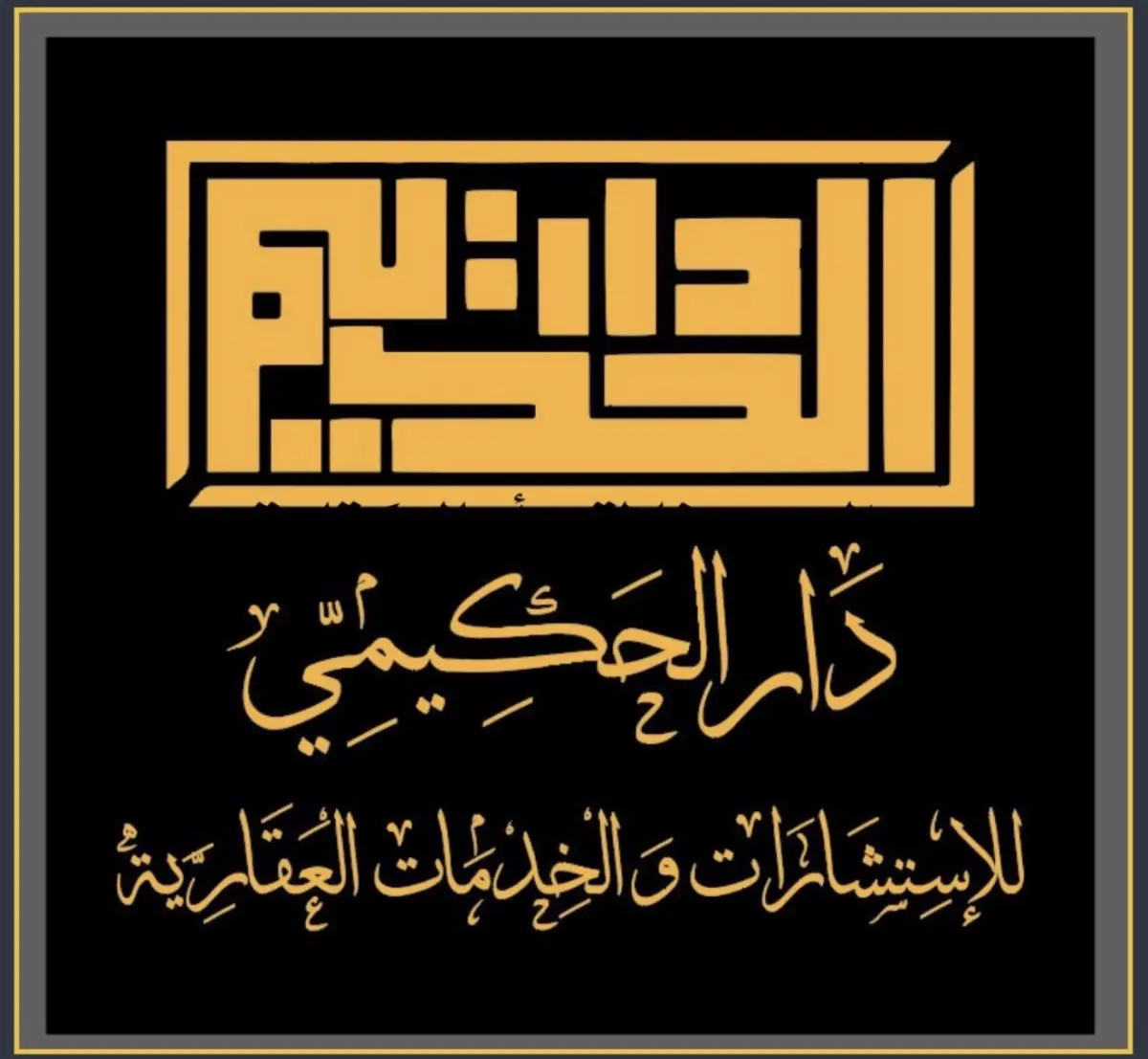للبيع شقة في ابو حليفة