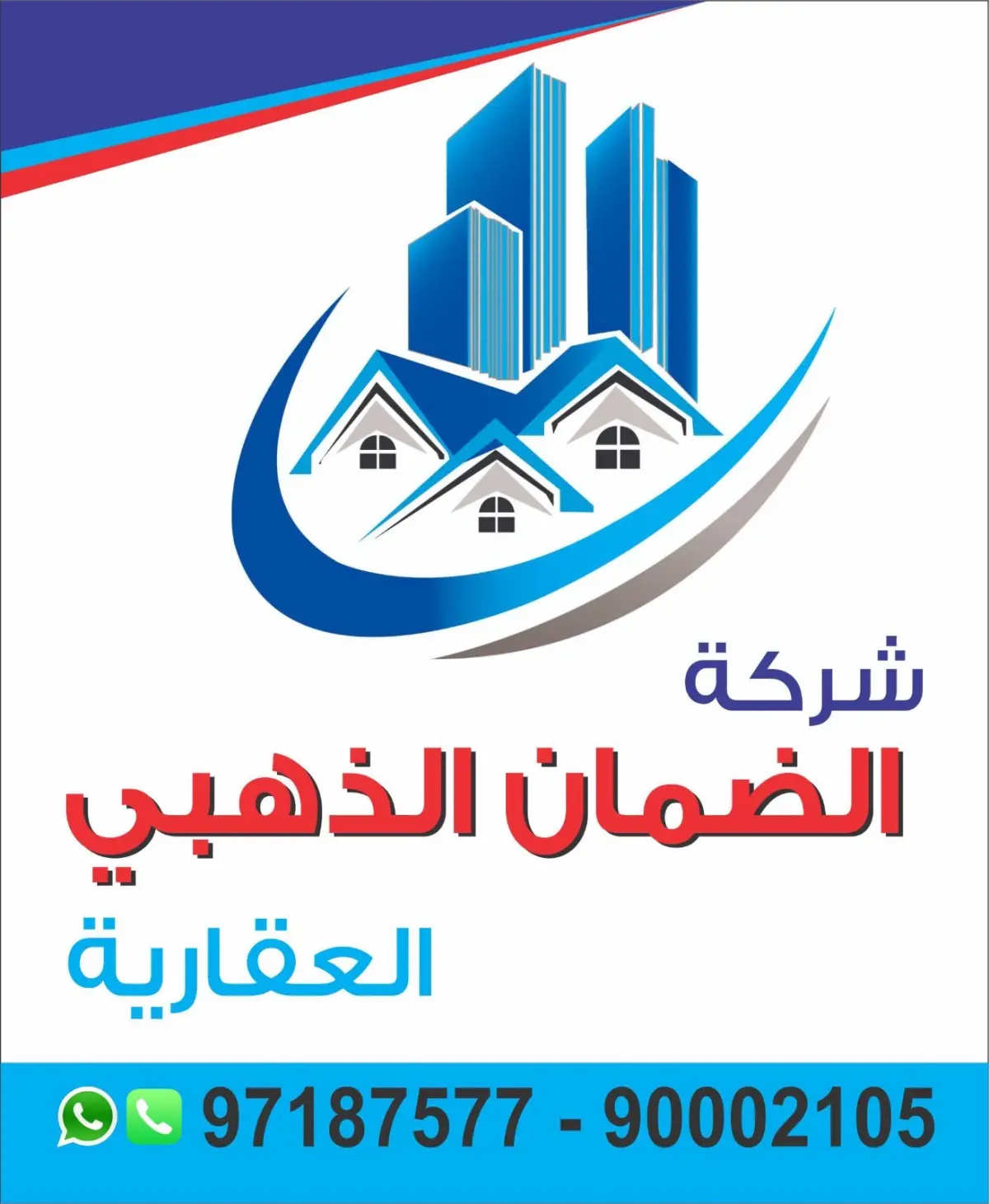 Sale House in Doha