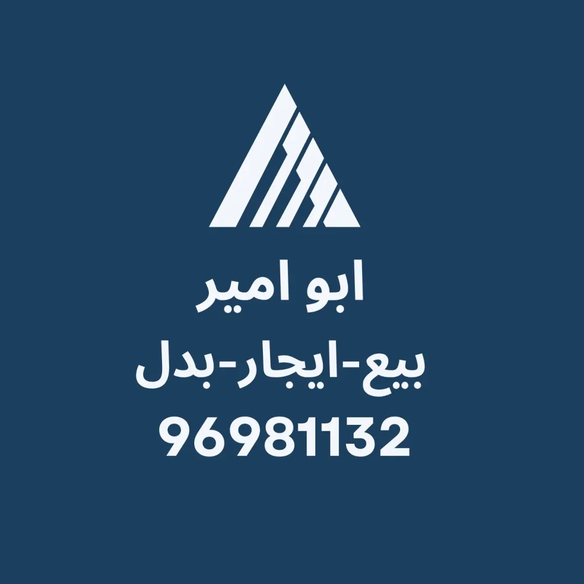 للبيع بيت في جنوب عبدالله المبارك