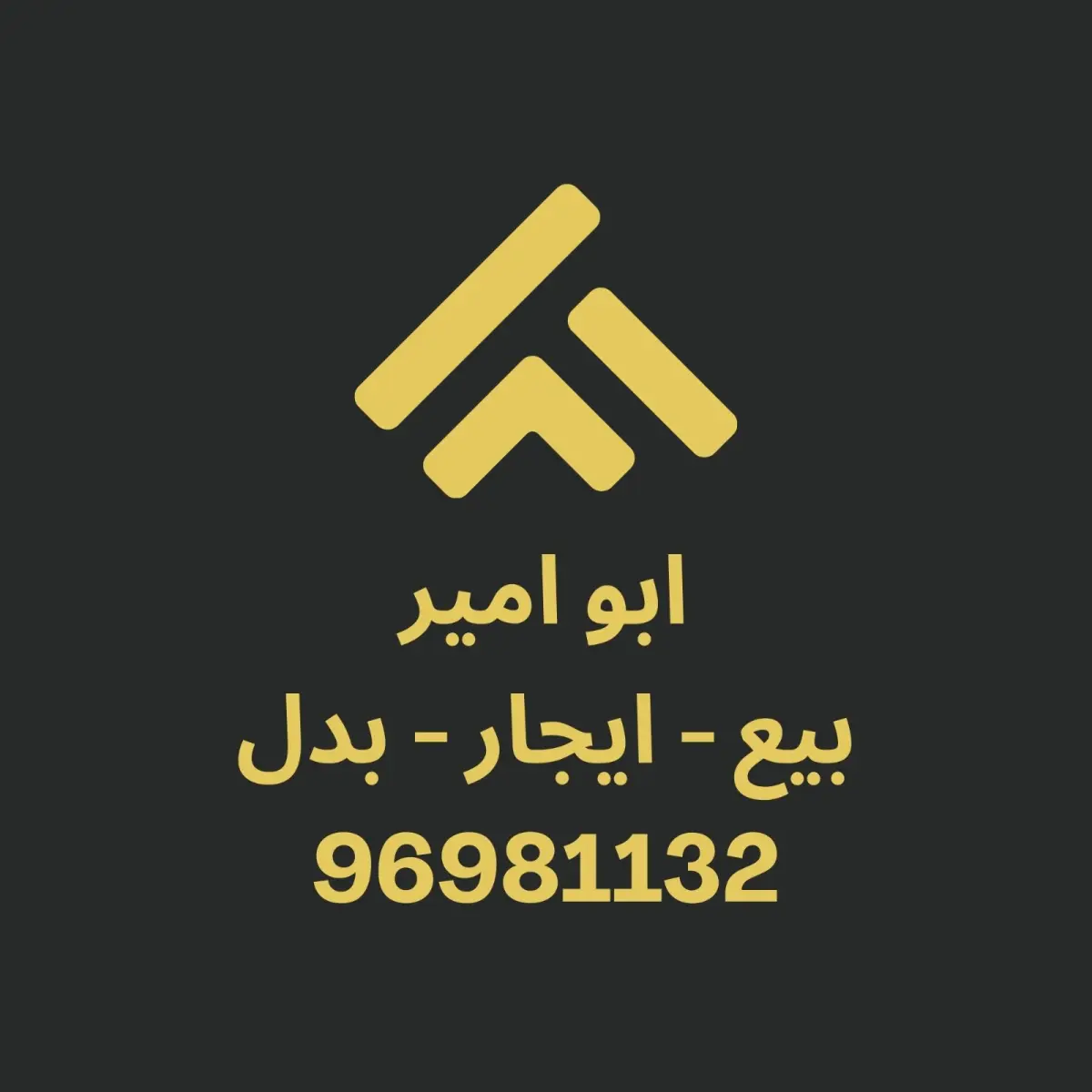 للبيع بيت في المطلاع
