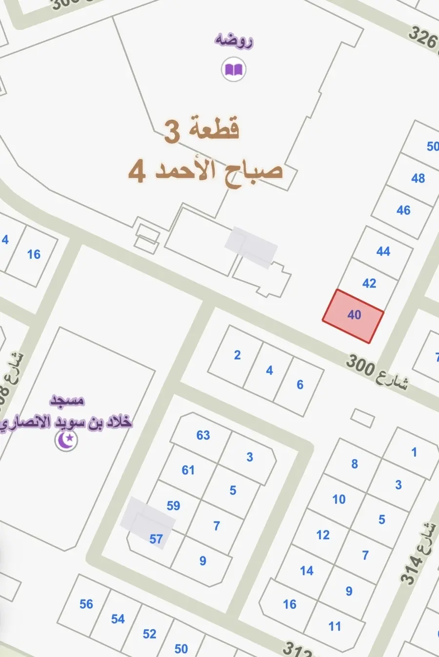 للبيع بيت في صباح الاحمد السكنية
