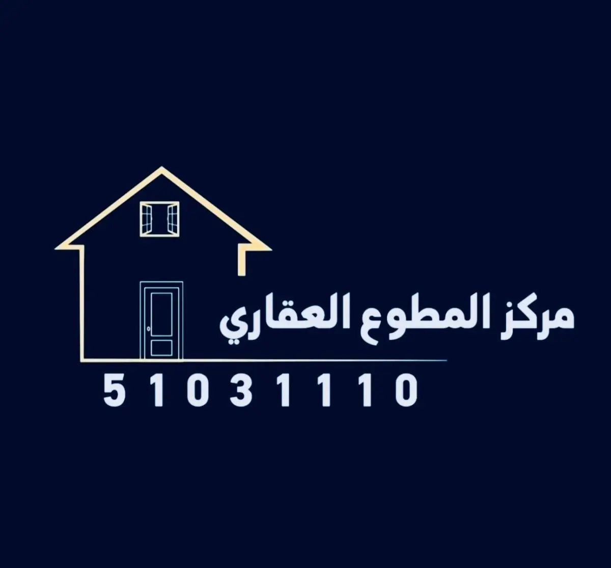 للإيجار شقة في الزهراء