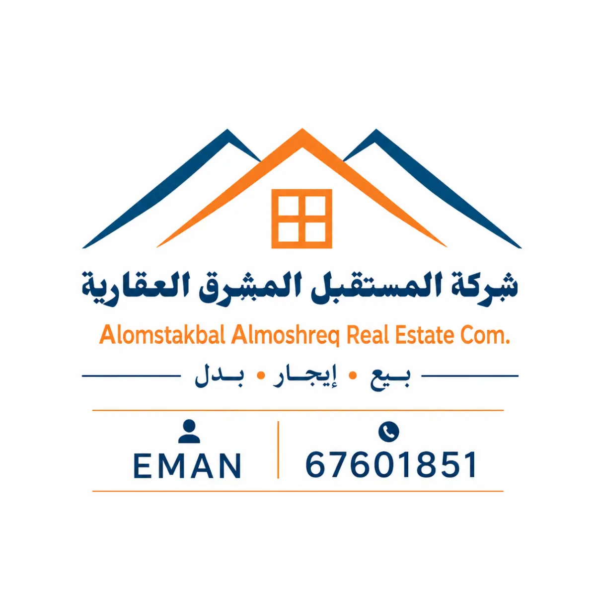 للبيع بيت في الرحاب