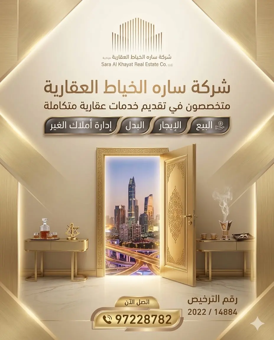 للبيع بيت في المطلاع