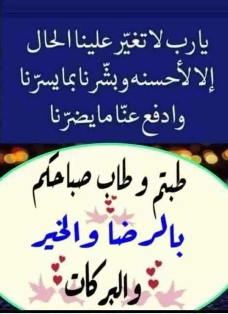 للإيجار شقة في المنقف