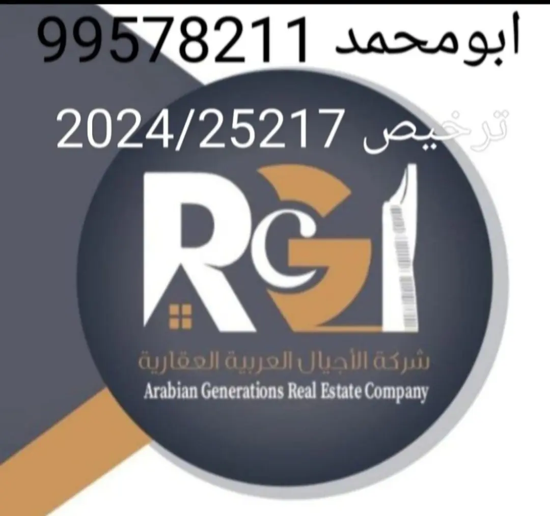 للبيع بيت في قرطبة