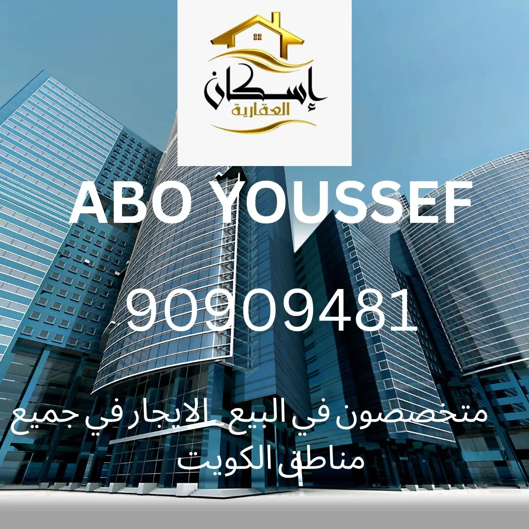 للإيجار شقة في الفنيطيس