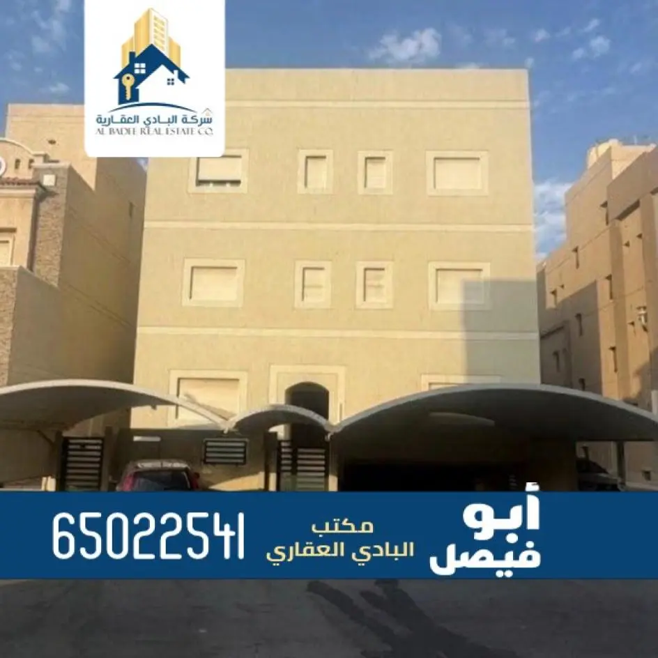 للبيع بيت في ابو فطيرة