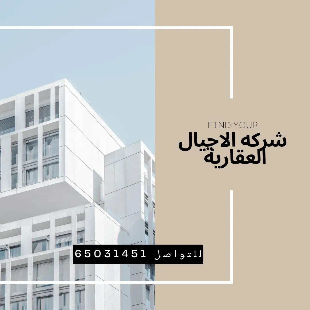 للبيع بيت في فهد الاحمد