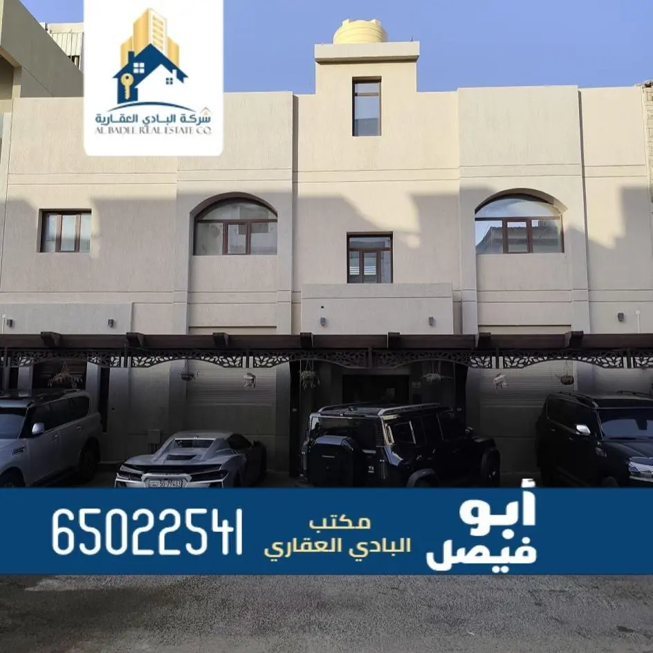 للبيع بيت في القادسية