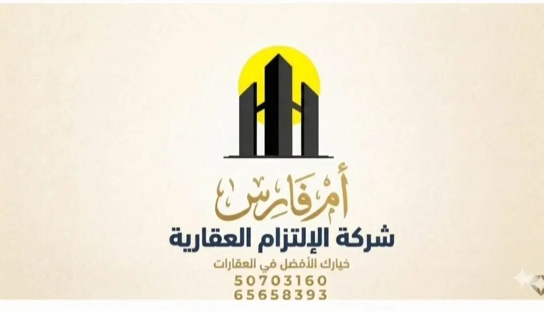 للبدل بيت في المطلاع