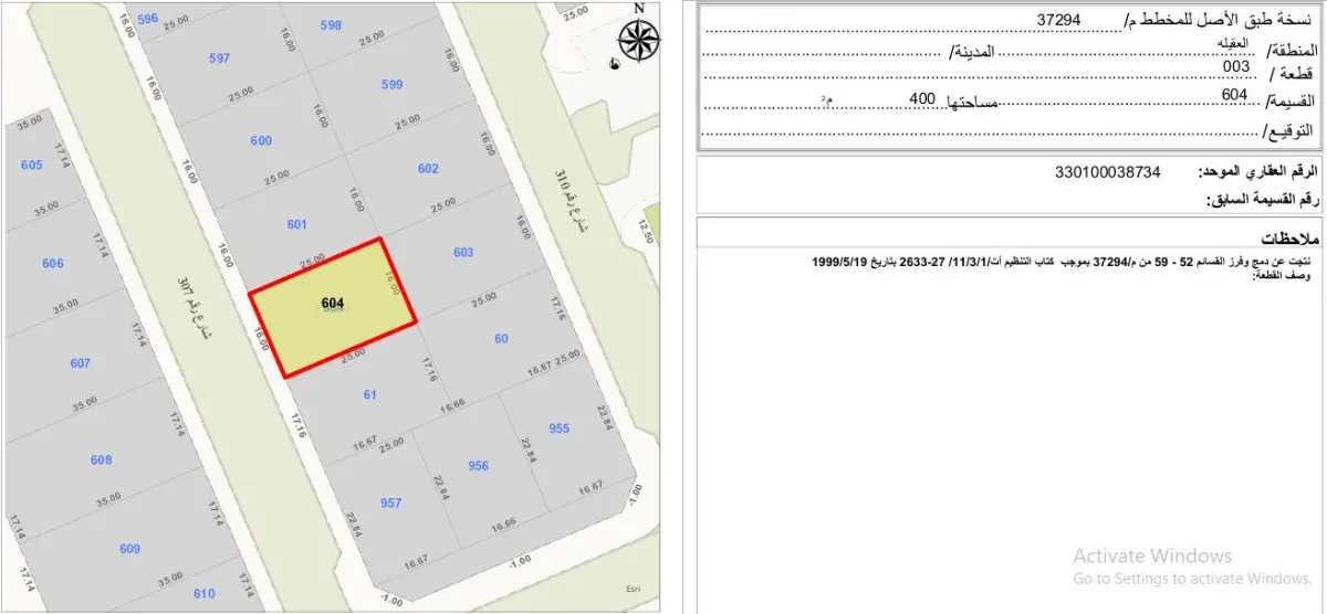 Sale Land in Egaila