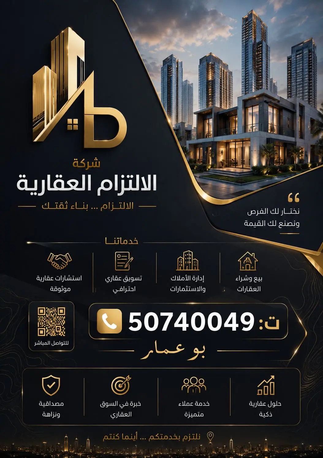 Sale House in Khaitan