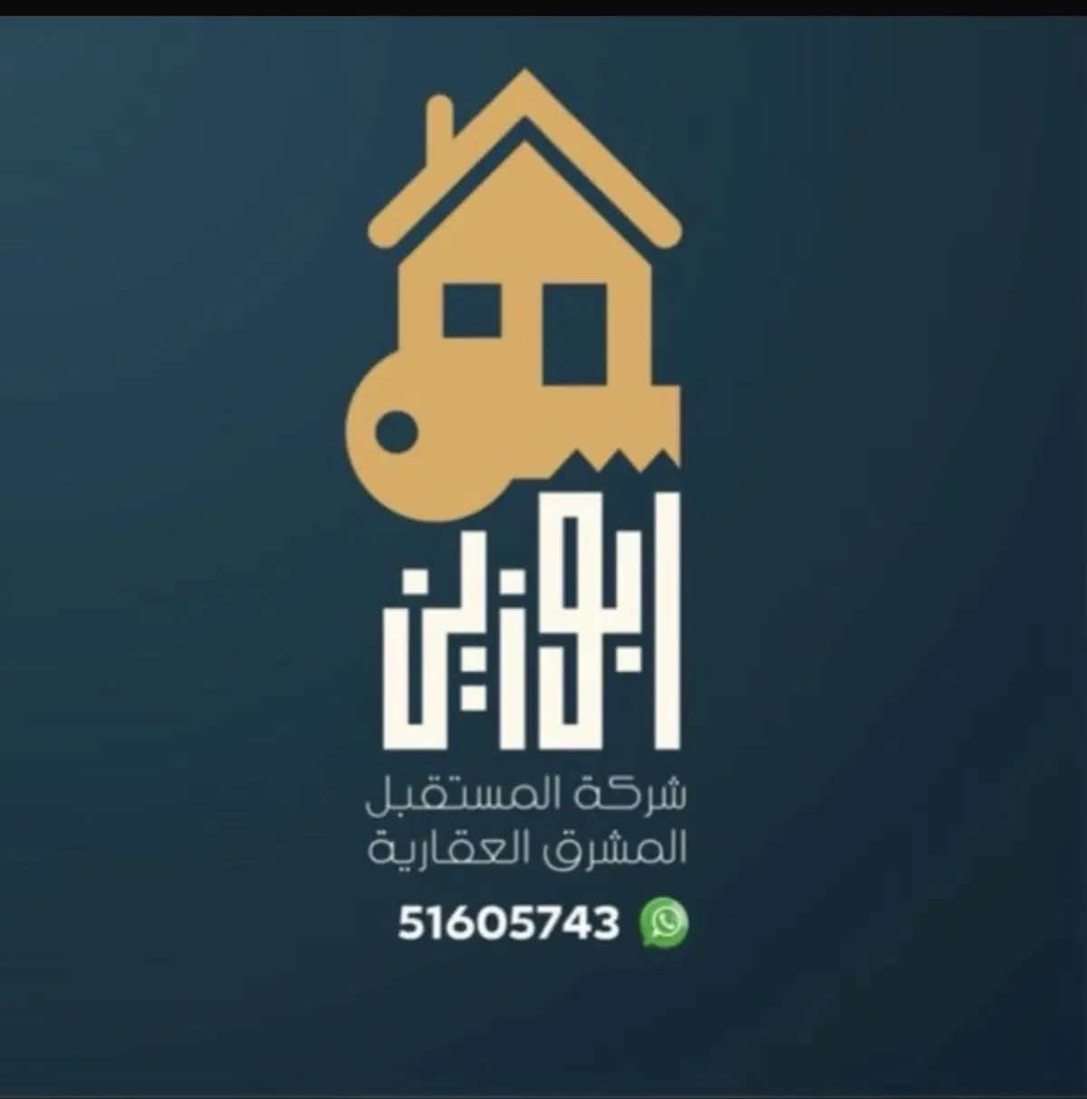 للبيع بيت في الصليبيخات