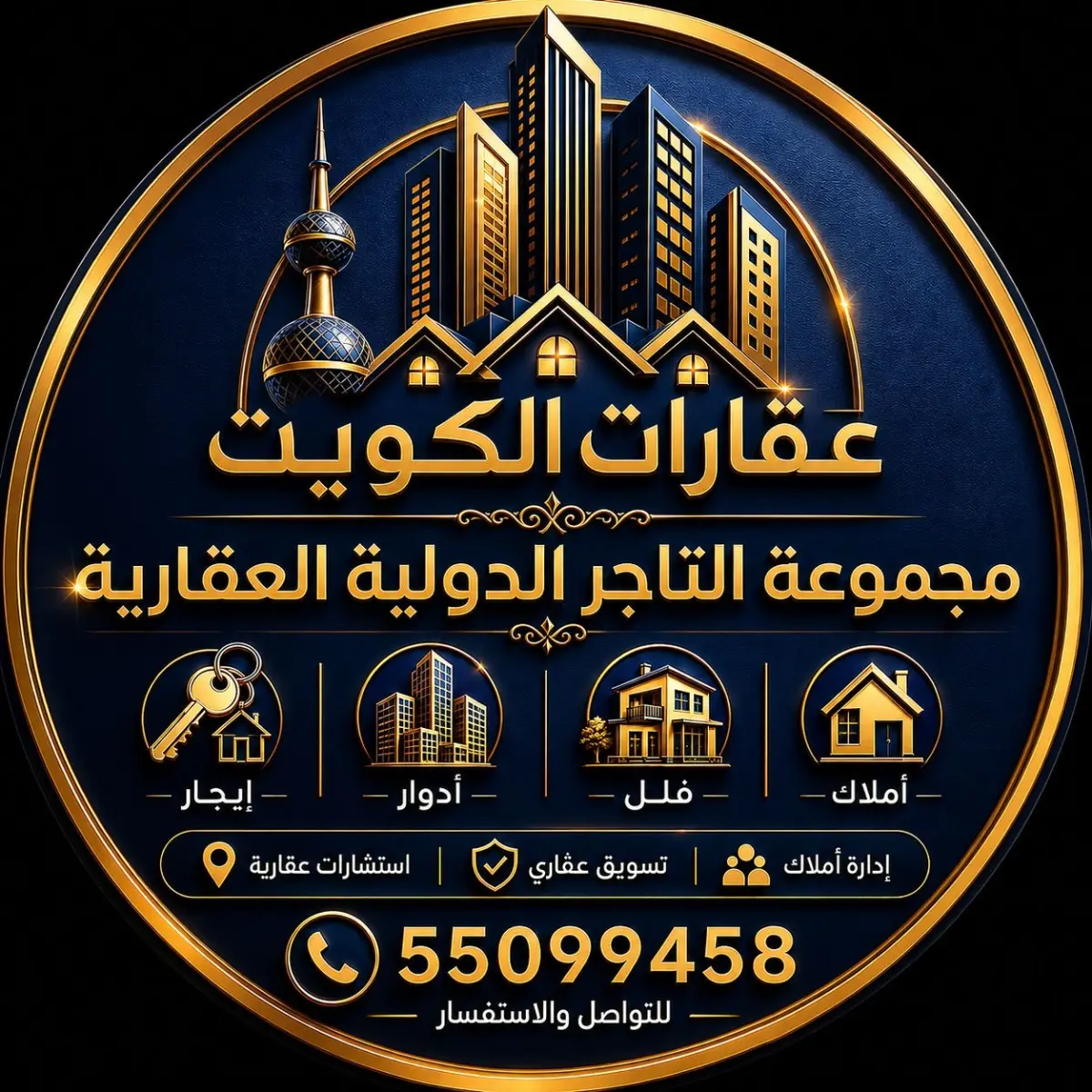 Rent Apartment in Salwa