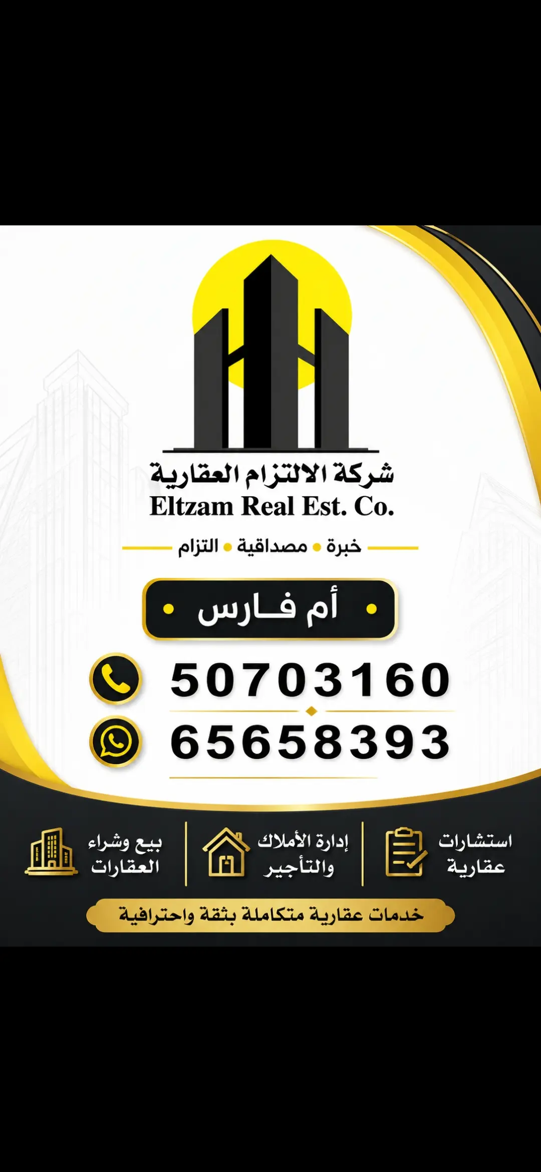 للبيع بيت في اليرموك