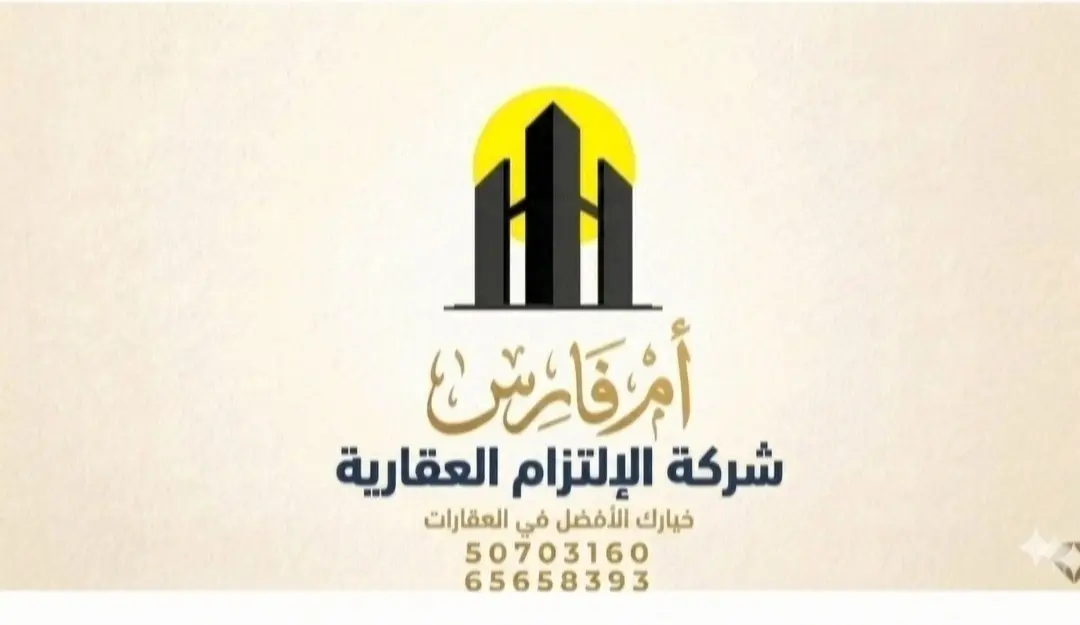 للبيع بيت في هديّة