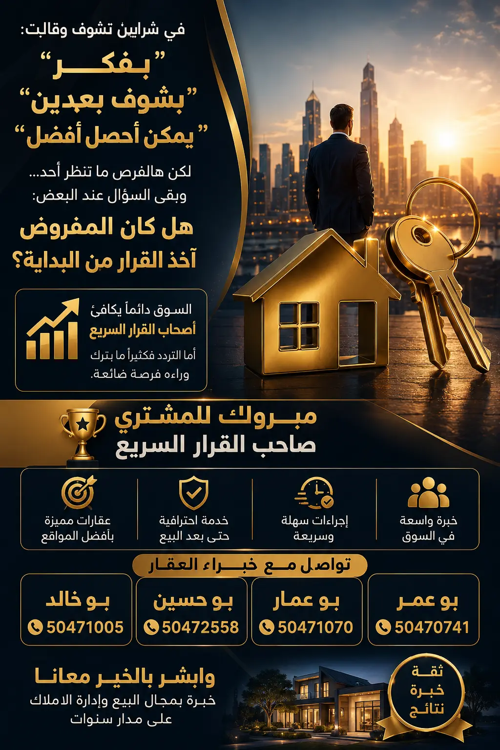 للبيع عمارة في الفروانية