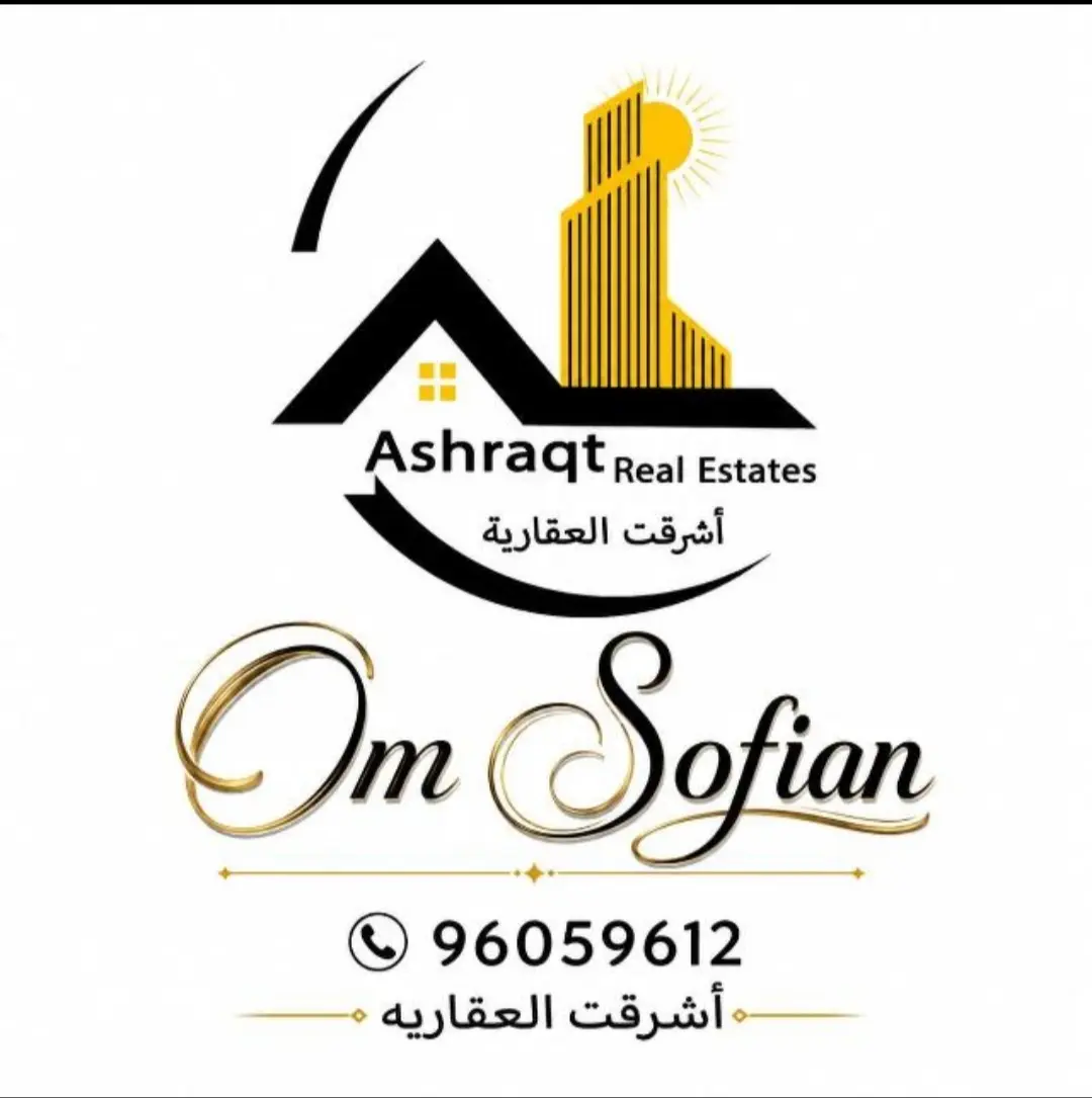 للإيجار شقة في حطين