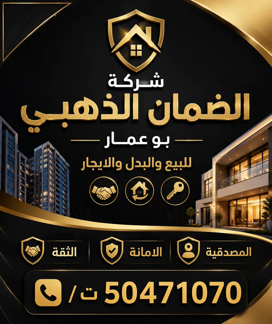 للبيع بيت في المطلاع