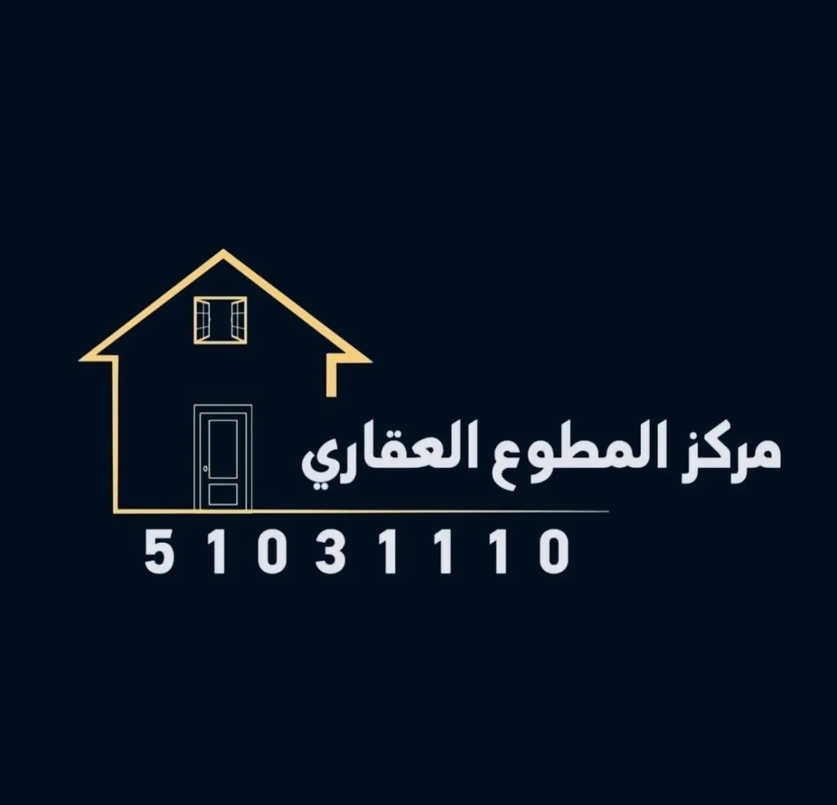 للإيجار بيت في جابر الاحمد