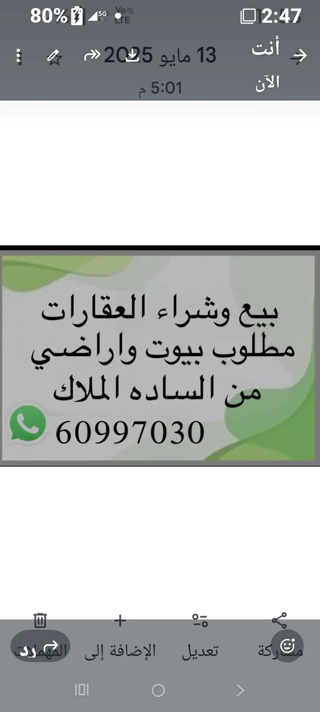 للإيجار شقة في جابر الاحمد