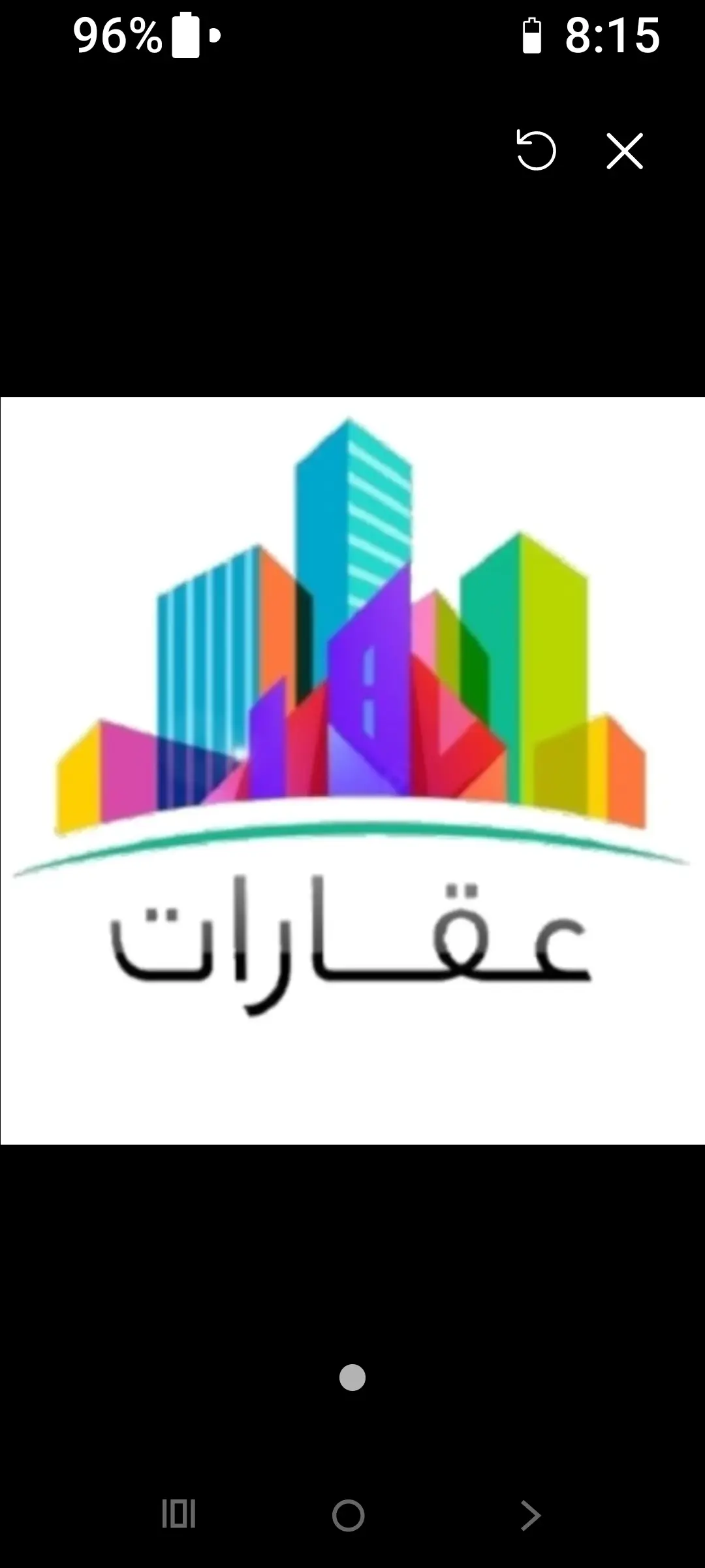 للبيع بيت في بيان