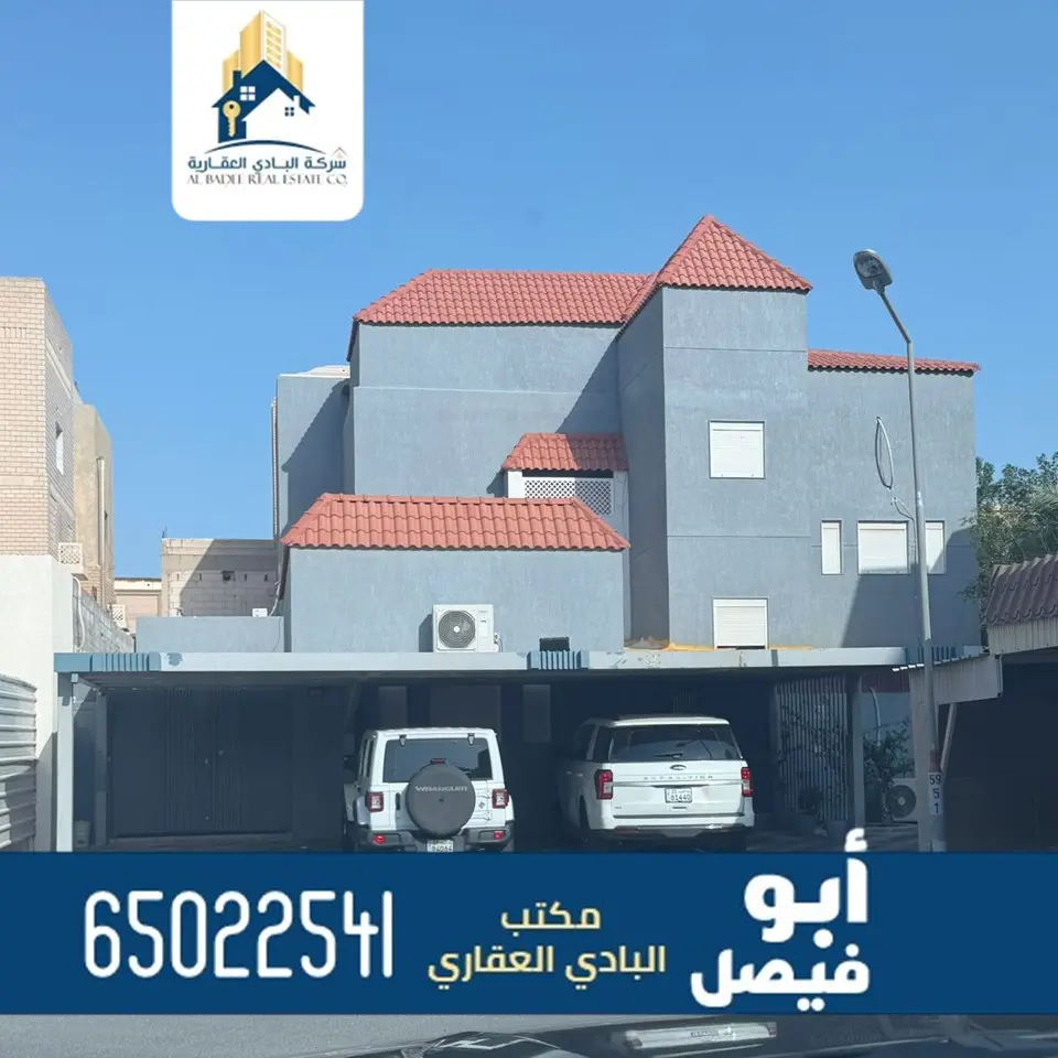 Sale House in Qurain