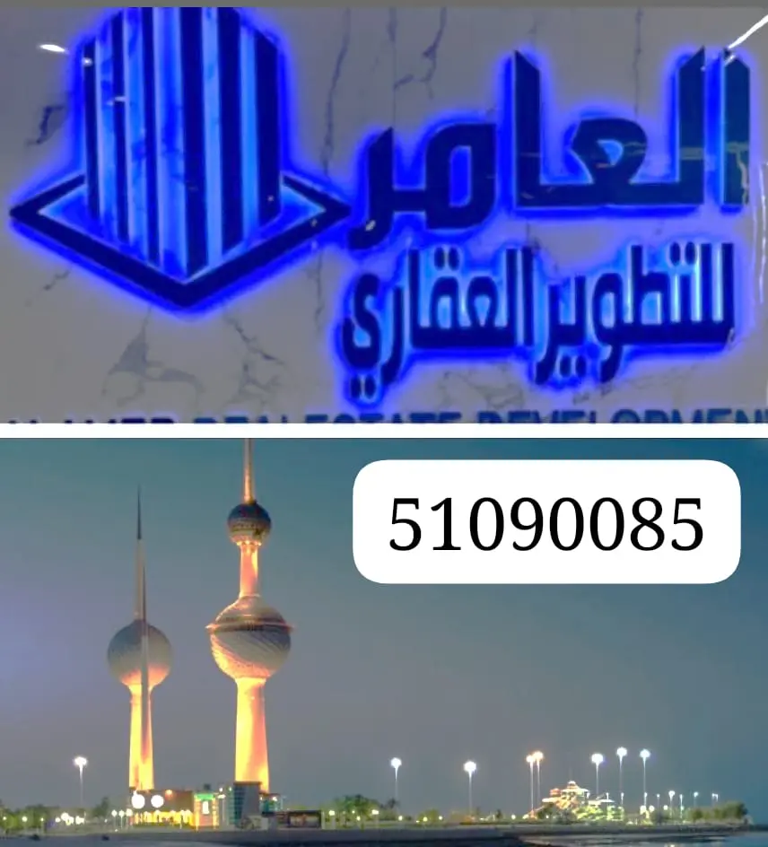 للبيع بيت في الصديق