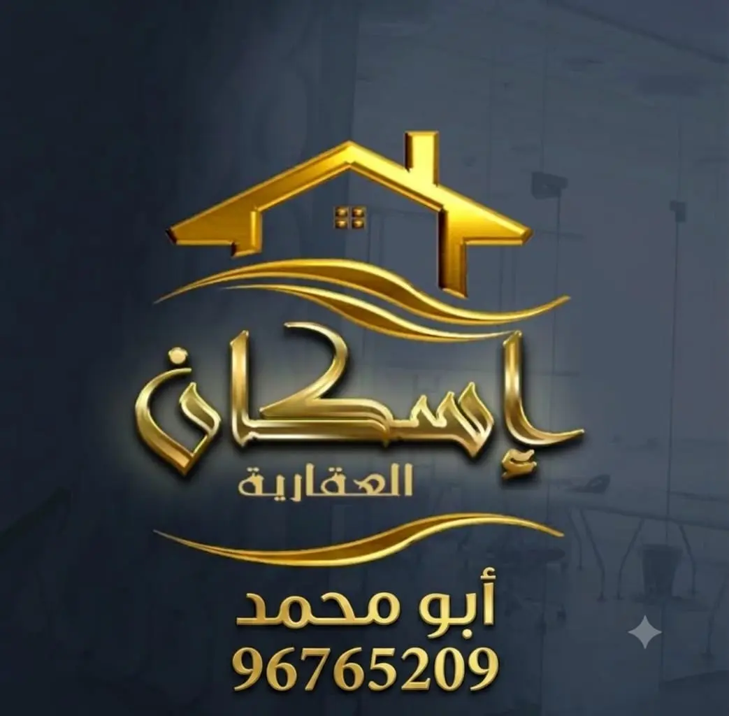 للبيع بيت في المطلاع