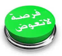للبيع عمارة في السالمية