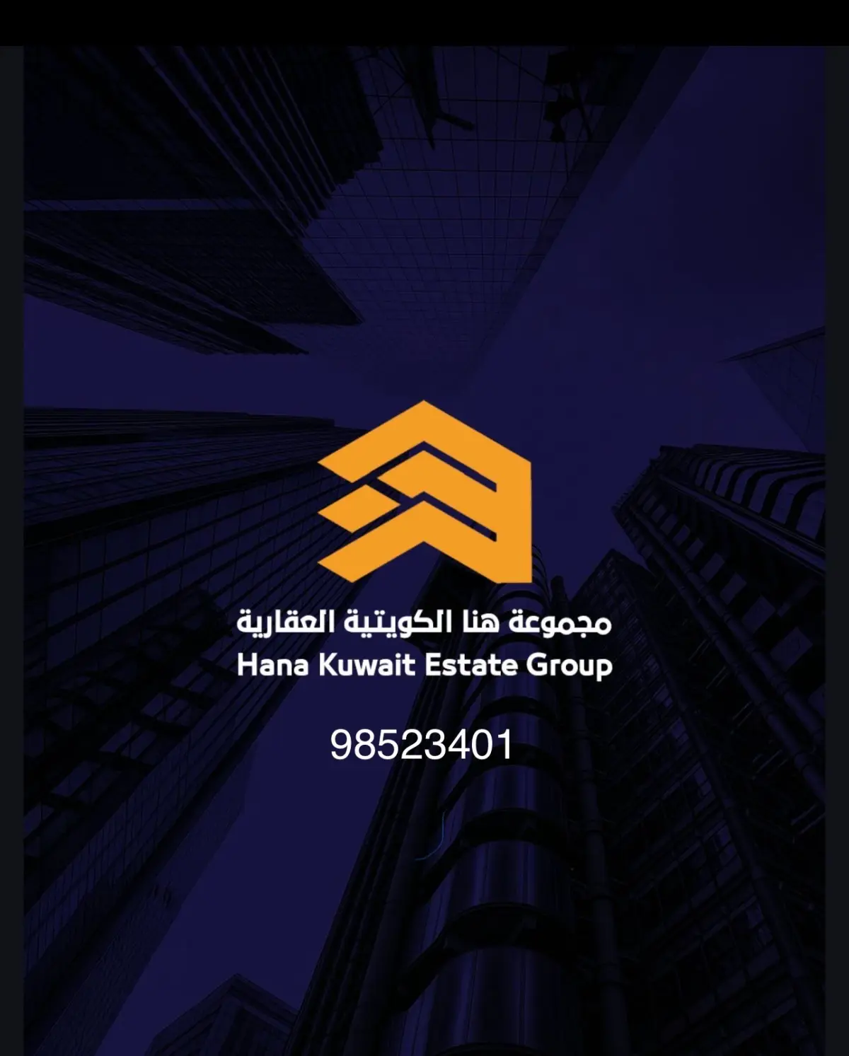 للبيع بيت في صباح الاحمد السكنية