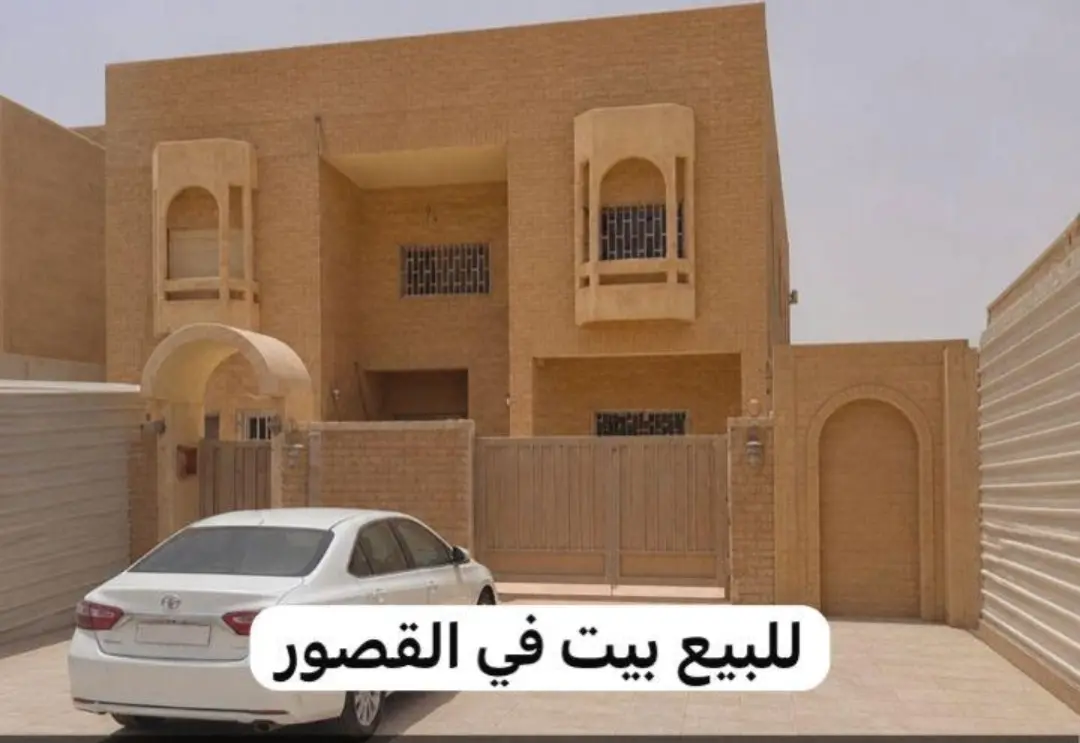 Sale House in Qosour