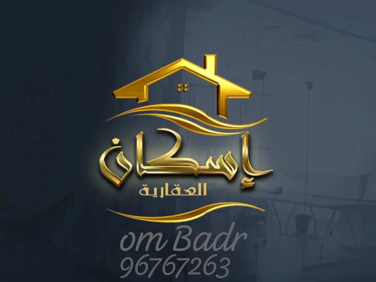 للإيجار شقة في جابر الاحمد