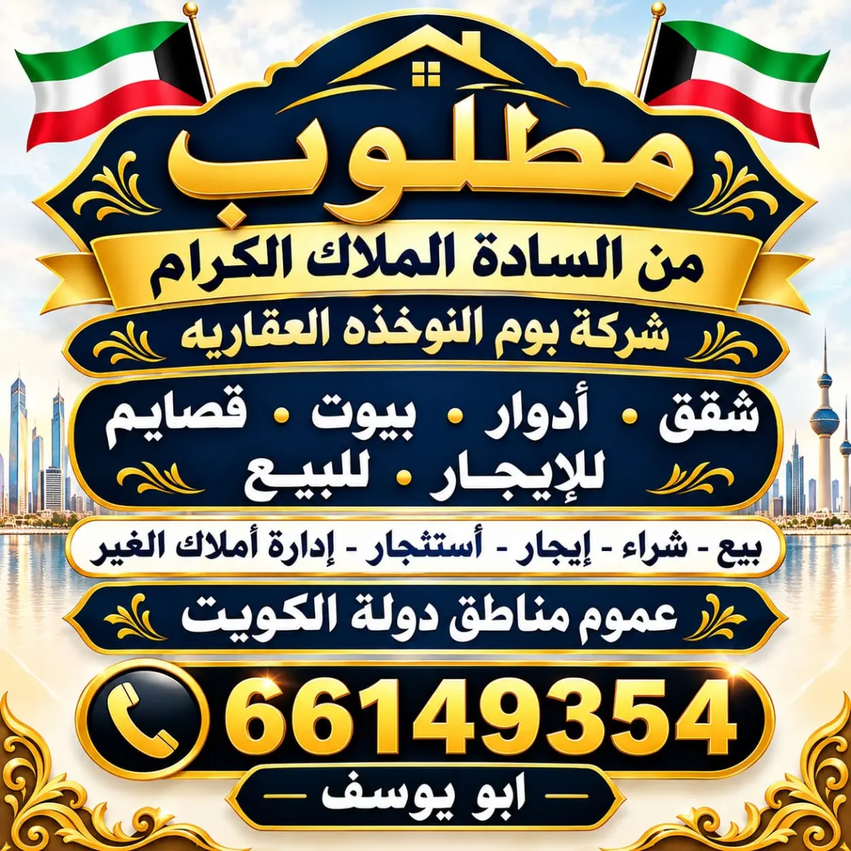 للإيجار شقة في العقيلة