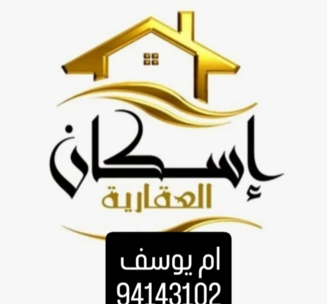 للإيجار دوبلكس في بيان
