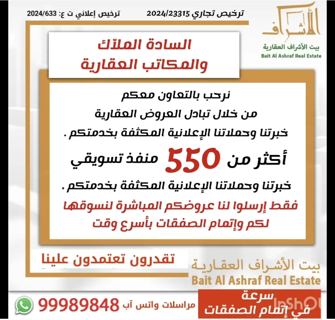 للبيع بيت في القرين