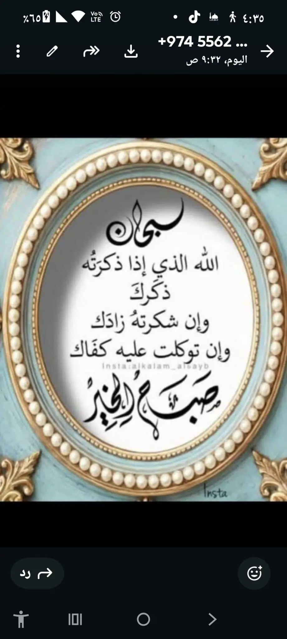 للإيجار شقة في الظهر