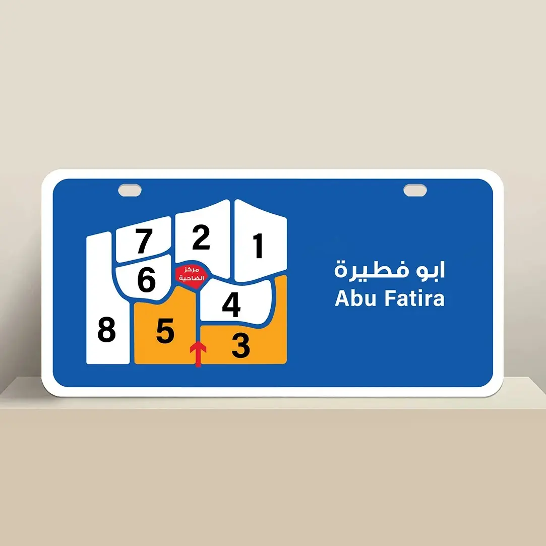 Sale Land in Abu Fatira
