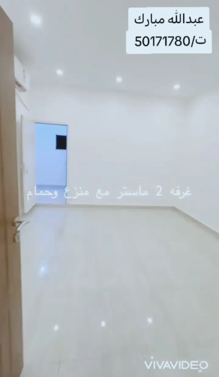 للإيجار شقة في عبدالله المبارك - غرب جليب