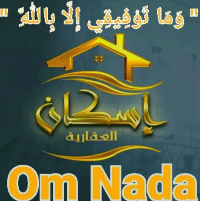 للإيجار شقة في غرناطه