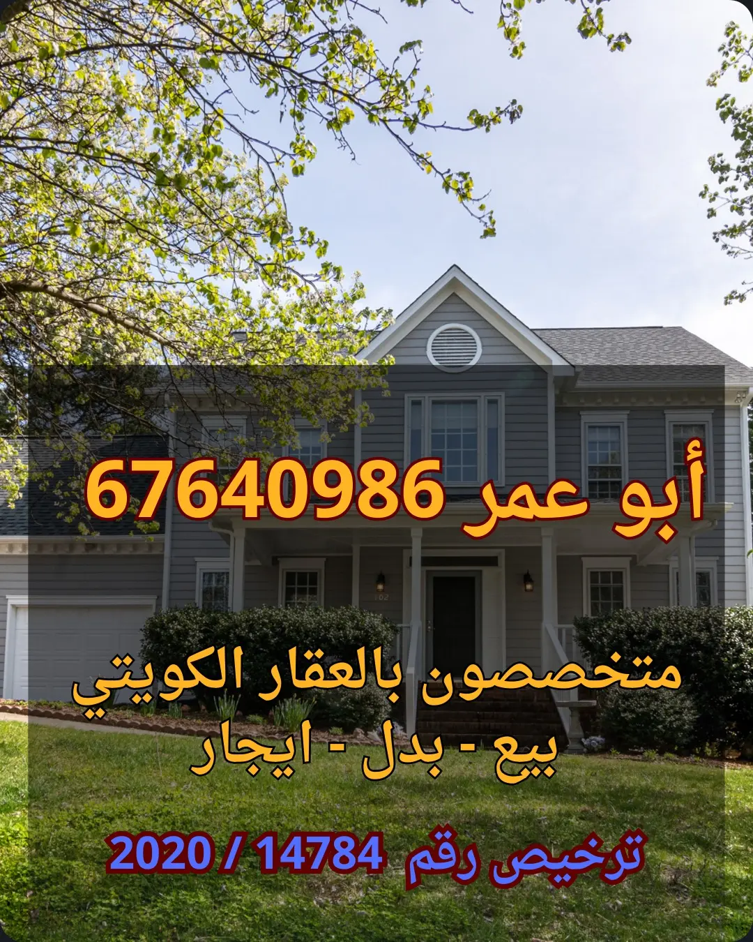 للبيع بيت في المطلاع