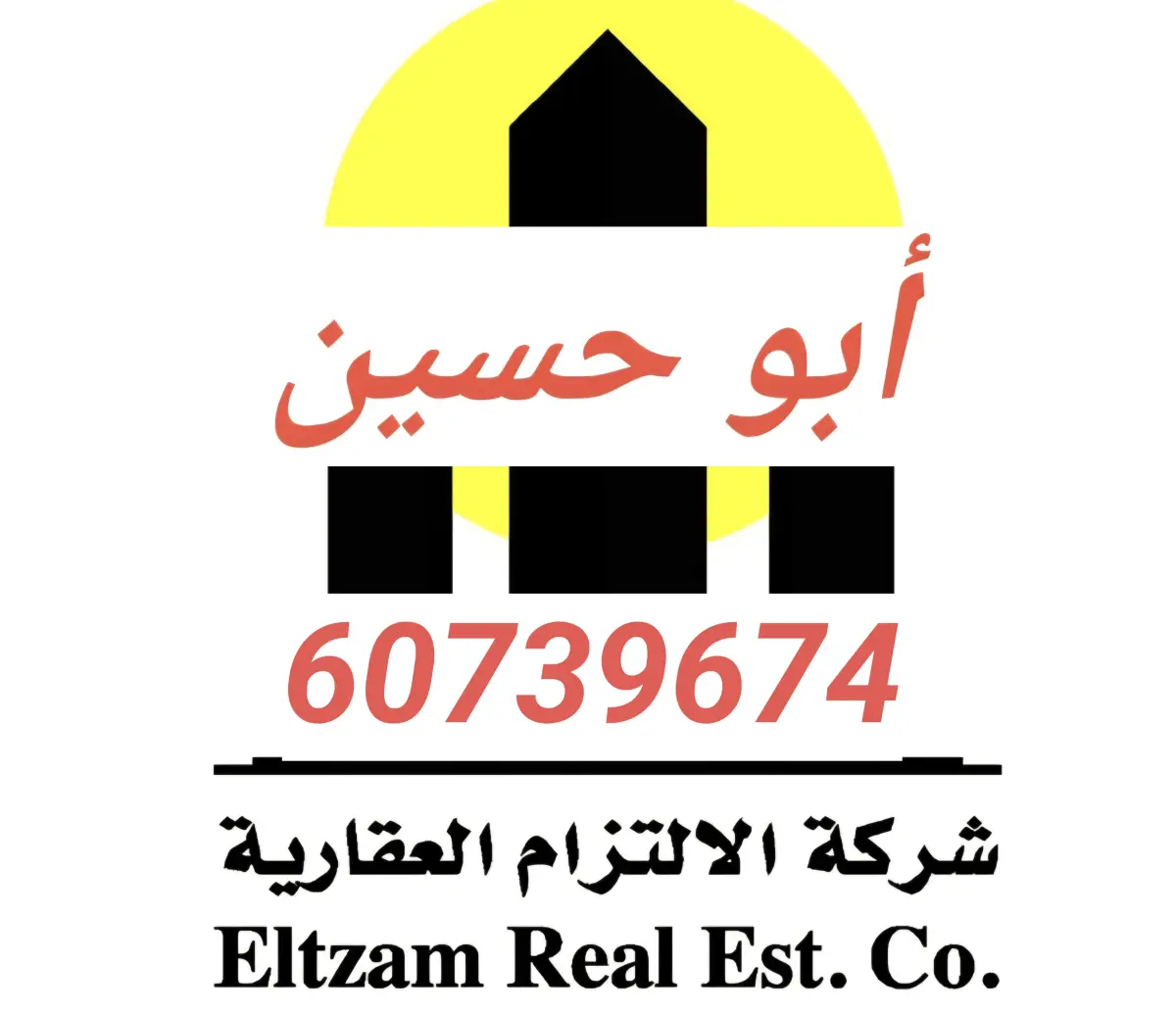 للبيع ارض في الزهراء