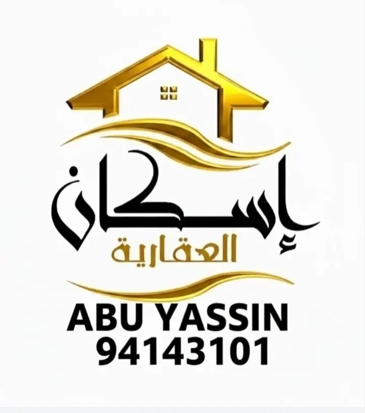 للإيجار بيت في صباح الاحمد السكنية