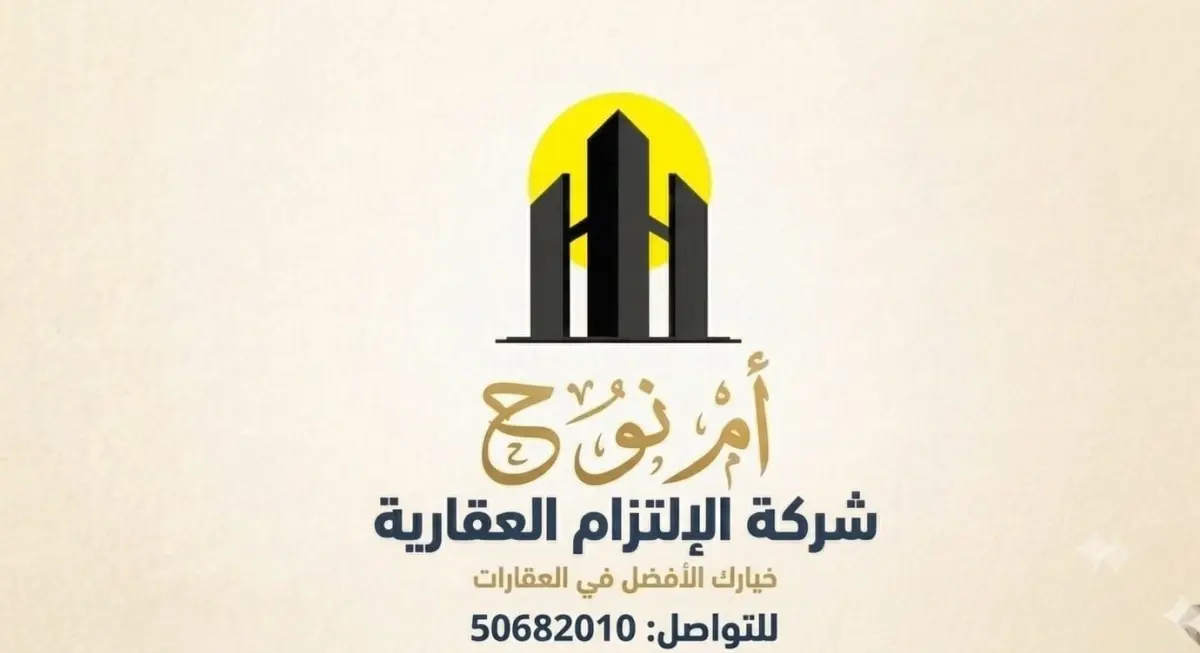 للإيجار شقة في سعد العبدالله