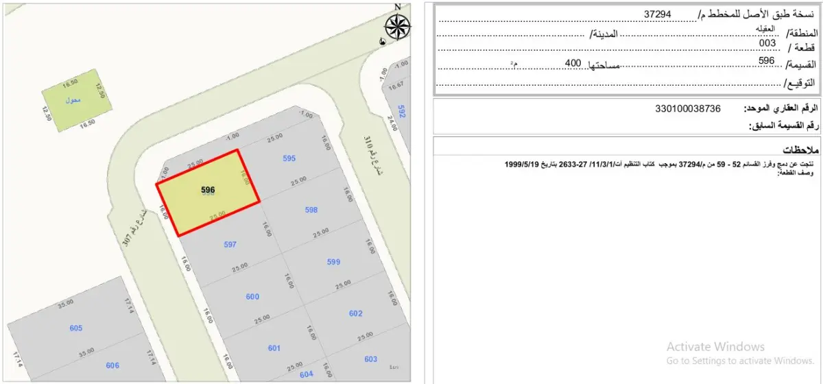 Sale Land in Egaila