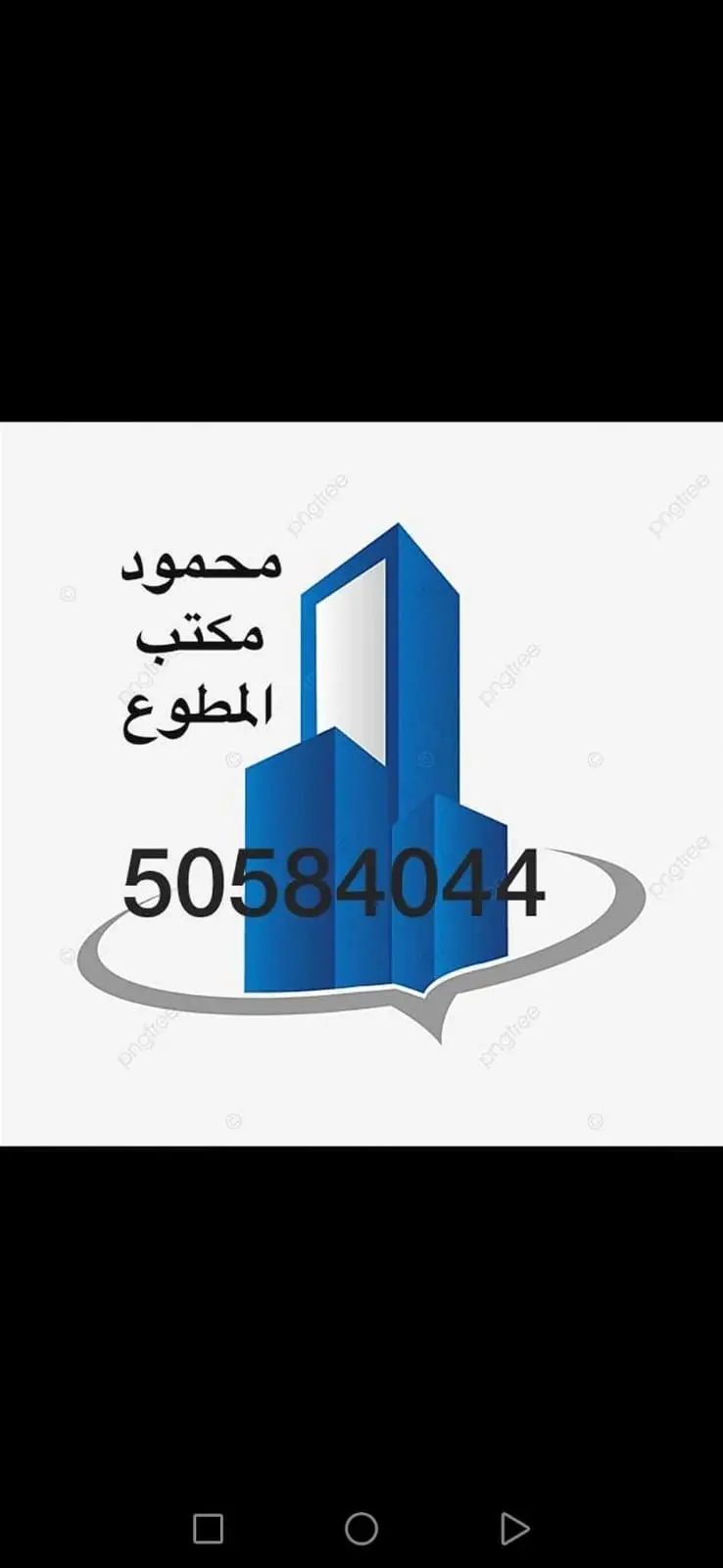 للإيجار بيت في غرب عبدالله المبارك